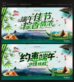 端午