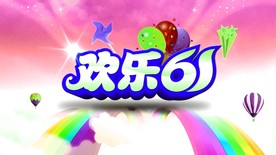 六一儿童节片头视频