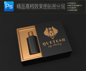 高档抽拉式礼盒包装盒样机图片