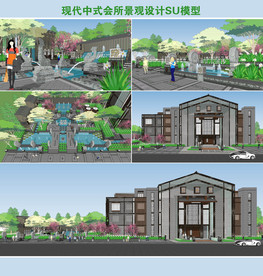 高档社区景观设计