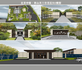 高档小区示范区