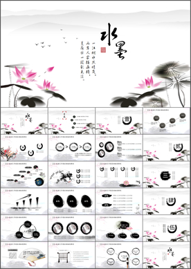 中国风夏日荷花小清新PPT模板