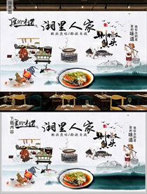 湘菜馆湘菜背景墙装饰画
