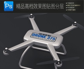 18高档通用特种工艺标志样机