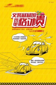 地产 车位 开罚单