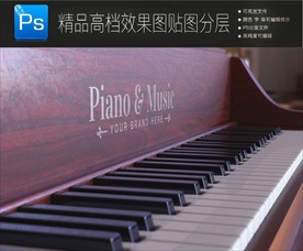 最新高档牙膏样机一键贴图