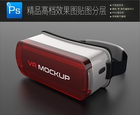 最新高档名片卡片样机一键贴图