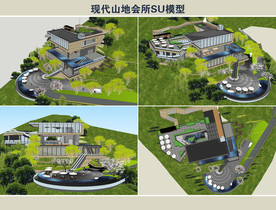 现代山地艺术会所