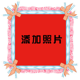 相片边框