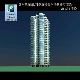 高层住宅 现代高层 小区 住宅