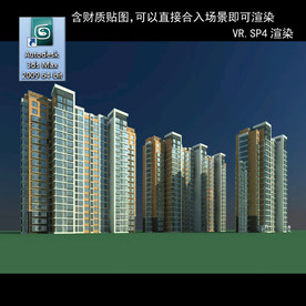 高层住宅 现代高层 小区 住宅