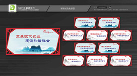 新农村文化标语