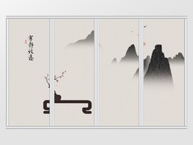 中国风宁静致远移门