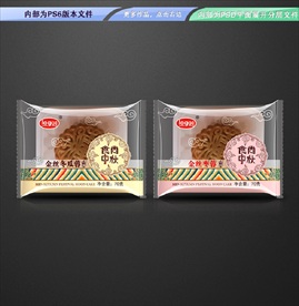 月饼膜包装 平面展开分层文件