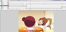 关于孝心的动画2分钟