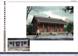 古建筑 四合院 乡土民房 古建