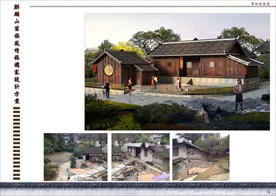 古建筑 四合院 乡土民房 古建