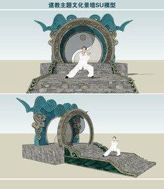 道教主题文化景墙
