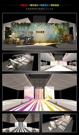 走秀活动舞美活动