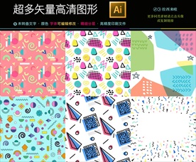 矢量高档素雅手绘碎花墙纸壁纸