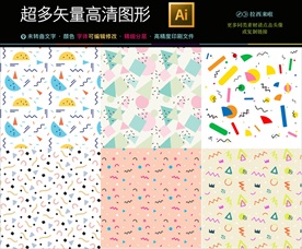 矢量高档素雅手绘碎花墙纸壁纸