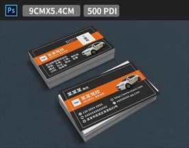 灰橙色驾校名片