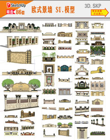 欧式景墙设计模型