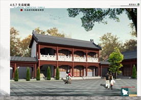古建筑效果图 门楼牌坊 寺庙广