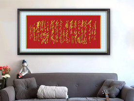 毛泽东诗词 长征 毛泽东题词