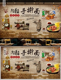手擀面背景墙