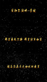 贝加尔湖畔歌词版