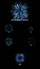 烟花特效包