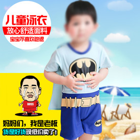 儿童泳衣创意主图