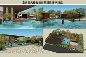 东南亚风格售楼部景观设计