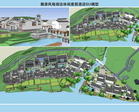 徽派湖边休闲度假酒店