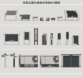 凤凰主题元素标识系统