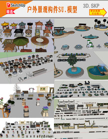 欧式园林构件SU模型