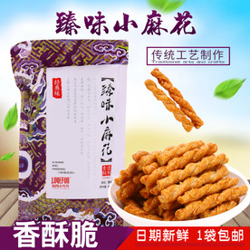 小麻花 甄味小麻花