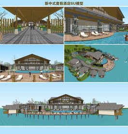 新中式度假酒店