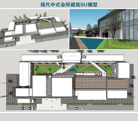 现代中式会所建筑设计