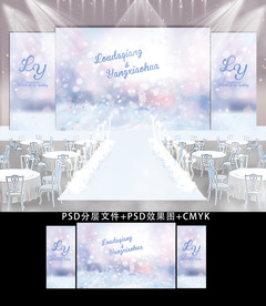 蓝色梦幻主题婚礼背景