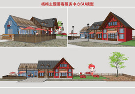 杨梅主题游客服务中心