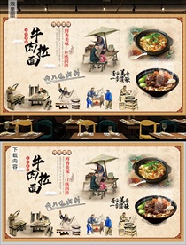 牛肉拉面背景墙