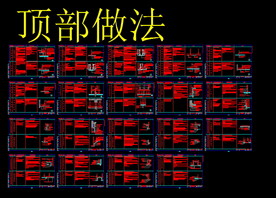 天花吊顶大样施工图cad 节点