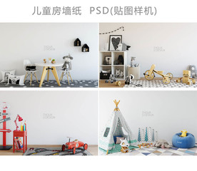 儿童房墙纸样机