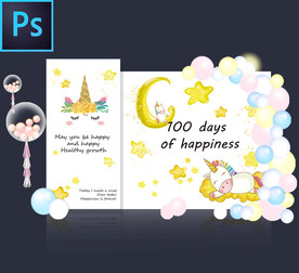 星星独角兽宝宝宴 派对