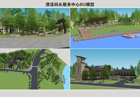 漂流码头服务中心