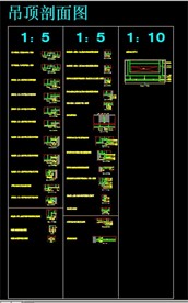 各种材质吊顶剖面图 cad节点