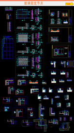 玻璃固定节点CAD图