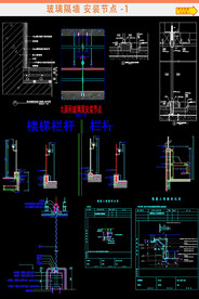 玻璃节点施工图